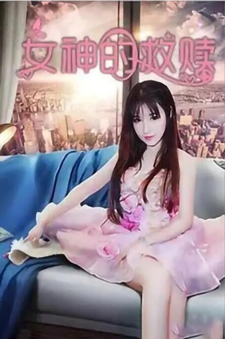 大岛优香 番号